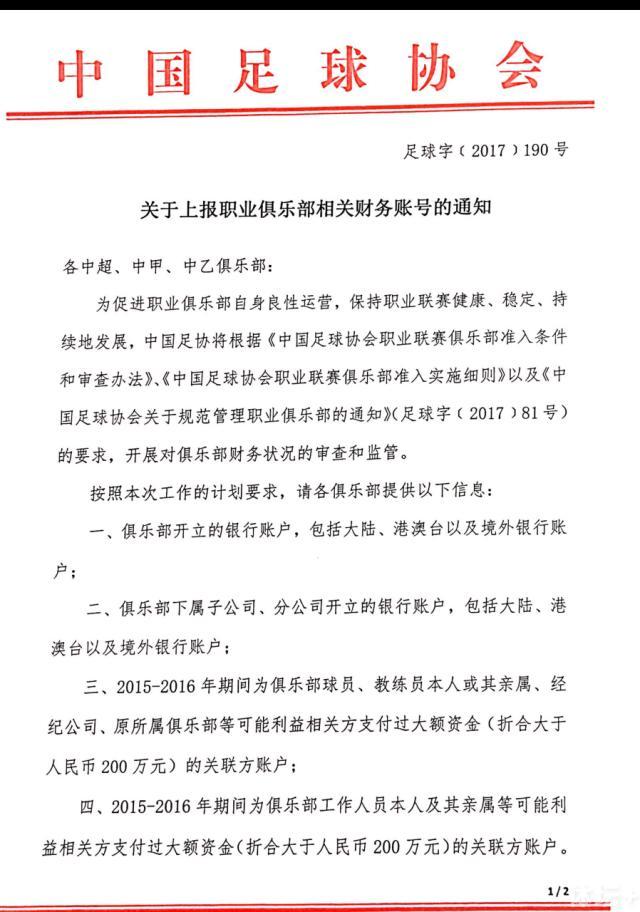 目前格林伍德的归属于曼联，若马竞想要签下他还需要与曼联进行谈判。